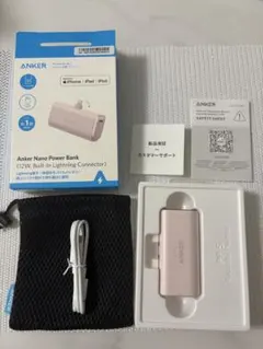 Anker Nano Power Bank 12W ピンク