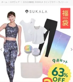 Item thumbnail for item 2f85b1be-2312-444d-a218-852194f90368