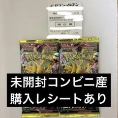 megaドリームex 2パック バラ　ポケモンカード　メガdream　M2a