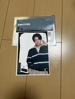 ENHYPEN F賞 クリアビックカード