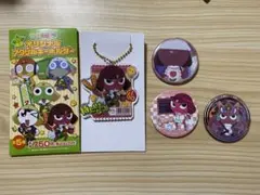 ケロロ軍曹　ギロロ　ファミマ　アクリルキーホルダー　缶バッジ　セット