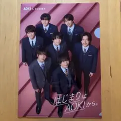 AOKI & なにわ男子 クリアファイル