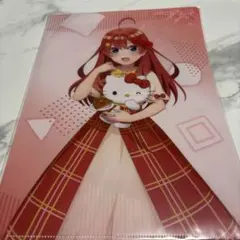 五等分の花嫁　五月　ハローキティ クリアファイル A4
