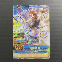 2026年最新】ワンピースベリーマッチダブル ナミの人気アイテム - メルカリ