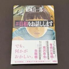 なっちゃん様 リクエスト 2点 まとめ商品