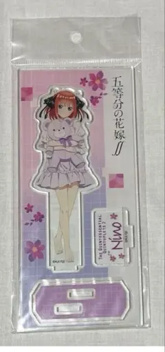 五等分の花嫁∬ 中野二乃 ぬいぐるみ抱っこシリーズ アクリルスタンド