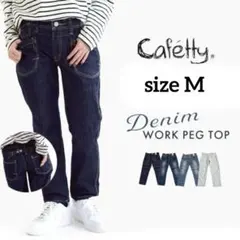 【カフェッティ】ペグトップ デニム ジーンズ テーパード ワーク パンツ Mのサムネイル