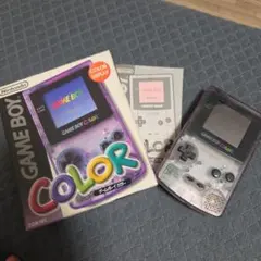 Nintendo ゲームボーイカラー 本体 パープル 箱付き