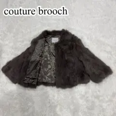 新品couture brooch クチュールブローチ ラビットファー ボレロ