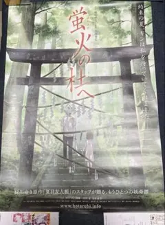 100点まとめ売り特価　3Dポスター 花咲くいろは　みんなで入浴　お風呂掃除 花咲くいろは B2お風呂ポスター （ ポスター 未使用 アニメ グッズ