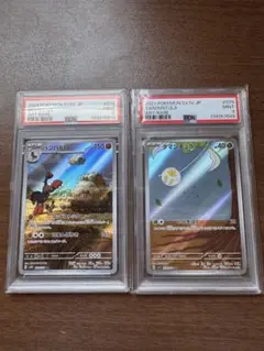 ね*こ様 PSA9 ポケモンカード バンバドロ タマンチュラ AR 2枚セットのサムネイル