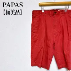【極美品】PAPAS パパス コーデュロイ ハーフパンツ 赤 LL 日本製のサムネイル