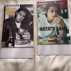 佐野勇斗カレンダー 通常盤 イベント限定盤2冊セット