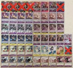 紫黄ロシナンテ デッキ調整パーツ各種 ワンピースカード