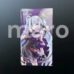 Item thumbnail for item f38bc5c5-e8b7-43e2-9384-a58b8eb8b8b2