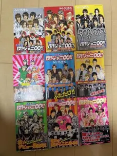 最終値下げ！関ジャニ∞ まとめ売り 関ジャニ∞】忙しくても新しいことを始めるには? | InRed web（イン