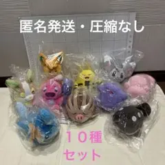 BANDAI＊ポケットモンスターぬいぐるみ１０種まとめセット