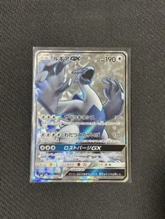 2026年最新】ルギアgx srの人気アイテム - メルカリ