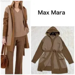 Yuko Sasaki 様専用☆マックスマーラ ロングカーディガン ニットコート