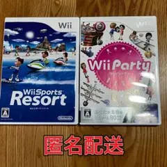 Wii Sports Resort & Wii Party セット