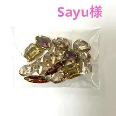 Sayu様 リクエスト 2点 まとめ商品