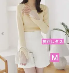 【美品】【即完売品‼️】神戸レタス　スクエアネック チュール袖リブニット　イエロー