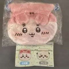 ちいかわおかお巾着　古本屋