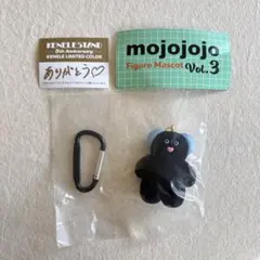 mojojojo Figure Mascot vol.3