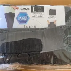 GUNZE 冷感デニムライク アンクル丈 L