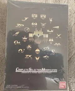 仮面ライダーディケイドCSM ライダーカードセットEXTRA（エクストラ）