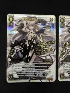 2026年最新】創世の巫女 マユの人気アイテム - メルカリ