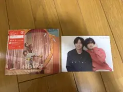 ミミナガヤギとエミュー様 リクエスト 2点 まとめ商品