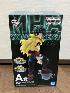 2025年最新】MASTERLISE 緑谷の人気アイテム - メルカリ