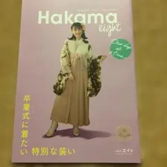 Item thumbnail for item a1619cea-72e1-4a2d-92da-ccabc48f7510