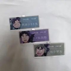 忍たま乱太郎　摂津のきり丸　久々知兵助　七松小平太　アクリルネームプレート