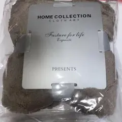 ケーブルニットブラウン膝掛け