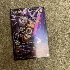 遊戯王 ラッシュ ラストカルチェインバース BLACK オーバーラッシュ