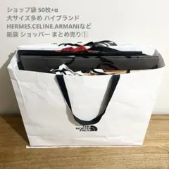 2026年最新】HERMES ショップ袋・ショッパーの人気アイテム - メルカリ