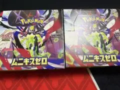 2026年最新】ポケモンカード サーチ済み パックの人気アイテム - メルカリ