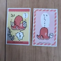 ちいかわ ステッカーセット