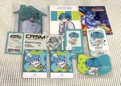 カリスマ 湊大瀬