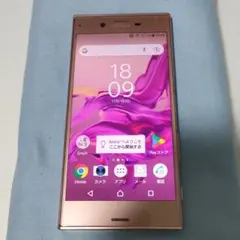 android おサイフケータイ