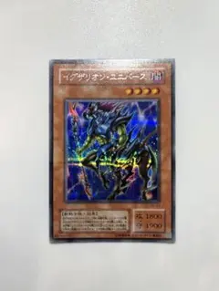 イグザリオンユニバース　G6-03 ARS9 PSA10 PSA10鑑定済〕イグザリオンユニバース【シークレット】{G6-03