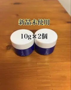 新品未使用　雪肌精ブライトニングクリーム　10g✖️2個のサムネイル