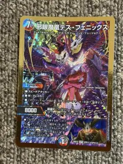 ヴァンガード スカイライド 祭砲竜ディノフェスト 4枚セット - メルカリ