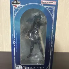 転スラ　一番くじ　B賞　リムル　フィギュア