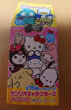 サンリオキャラクターズ チョコエッグ こぎみゅん ２個