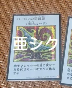 【アジア】ハーピィの羽根帚 マンガスタイル カラー シークレット アジア 亜シク