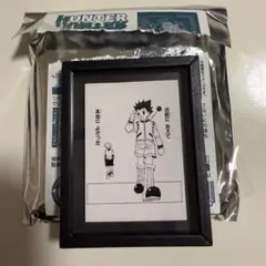 HUNTER×HUNTER コマコレ ゴン キルア