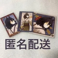 鬼滅の刃　伊黒小芭内　午年　コースター　フォトカード